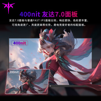 KTC 27英寸 PS5游戏显示器 原生4k160Hz FastlPS屏 1ms 100%SRGB壁挂 电竞4K显示屏 H27P22S