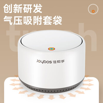 佳帮手气压桌面车载垃圾桶1.9L带盖茶几餐桌上台面办公桌床头柜垃圾桶