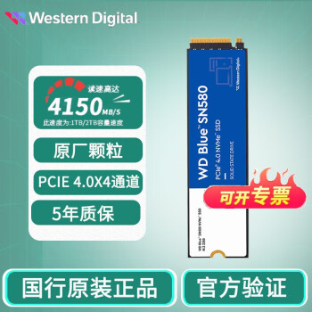 wd blue 1tb价格报价行情- 京东