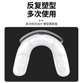 LP护齿牙套篮球足球拳击散打搏击跆拳道牙齿保护护牙运动护具