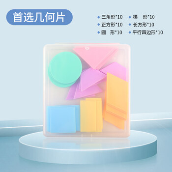 Touch Fish 几何图形教具小学生一年级上下册数学形状片几何模型平面图形拼图 首选几何片6种图形60片