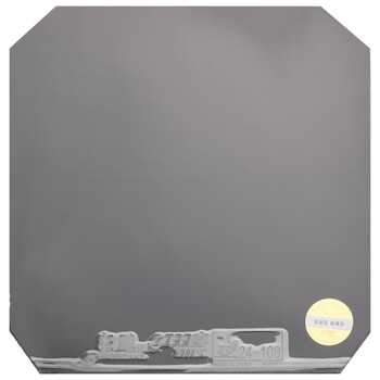 DHS红双喜 NEO狂飙3套胶 狂飚3乒乓球拍胶皮 黑色40度2.15