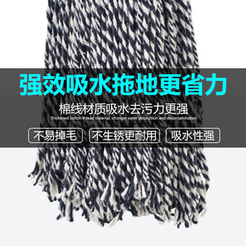 美家生活木杆棉线拖把 排拖老式墩布拖布大号头棉洗车工厂家尘推 加宽30cm