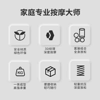 PROIRON普力艾 泡沫轴四件套 实心瑜伽柱肌肉放松滚轴按摩筋膜棒瑜伽器材