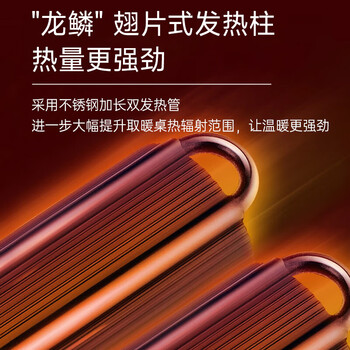 奥克斯电暖桌 长方形升降茶几客厅多功能一体【企采购】/时尚款-奶油风120*70厘米【轻移动+拉链桌套】