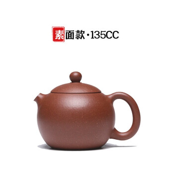 最高の品質 『近現代・紫砂壺・刻字錢幣壺・伍開友・降坡泥・茶具