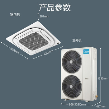 美的RFD-120QW/SDN8Y-D(D3)中央空调怎么样？体验后讲实情内幕？