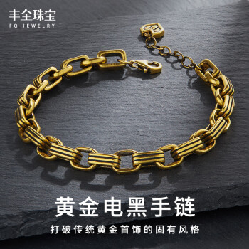 男生黄金手链型号规格- 京东