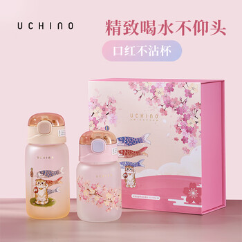 内野(UCHINO)旅行吸管水杯组合 含萱吸管杯组合套装 HU-HZ02-04 内野(UCHINO)旅行吸管水杯组合 含萱吸管杯组合套装 HU-HZ02-04