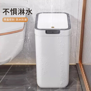 佳帮手夹缝垃圾桶9L按压开盖方形白色卫生间高颜值2025新厕所纸篓