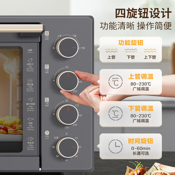 苏泊尔（SUPOR）电烤箱 上下管独立加热 广域调温控温 可视大窗 38L大容量 OJ38A02