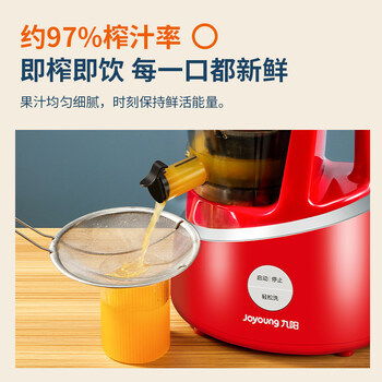 九阳JYZ-V919原汁机好不好优缺点实情？良心评测