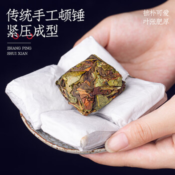 福茗源漳平水仙乌龙茶500g 特级老枞水仙开园头采新茶高端茶叶礼盒送人