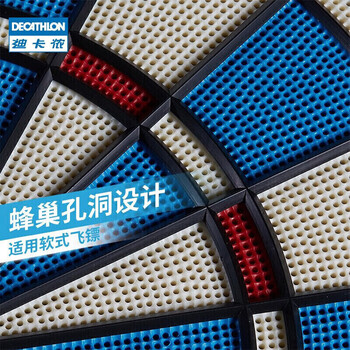 迪卡侬飞镖盘软式飞镖镖靶室内入门飞镖靶GEOLOGIC软式飞镖盘38690