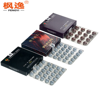 枫逸 台球杆皮头斯诺克杆头桌球杆枪头用品配件 11MM25粒（M中性）