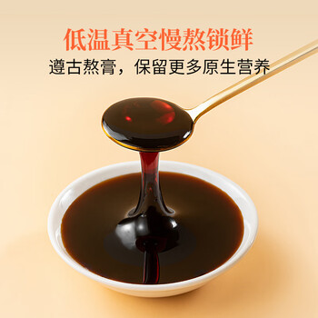 方家铺子中华老字号 枇杷秋梨膏210g*2盒 0添加100%鲜梨熬制 清润儿童成人