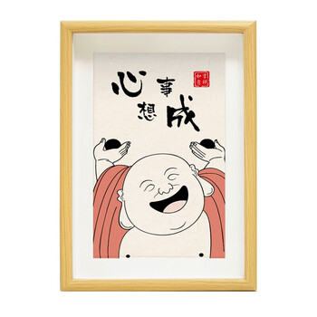 灿众控制情绪摆台莫生气字画笑口常开弥勒佛控制情绪 232-心想事成 a