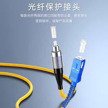 SK-LINK 光纤跳线 LC-LC电信级单模单芯千兆万兆UPC光纤线收发器尾纤 低烟无卤 SK-TXSM-LCLC15M 15米