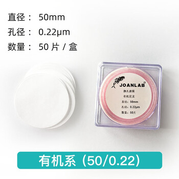 JOANLAB群安仪器 实验室真空抽滤装置1000ml溶剂过滤器真空抽滤瓶玻璃砂芯过滤装置