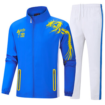 国家队运动服套装男女武术篮球服学生春秋季校服班服 815款蓝色套装