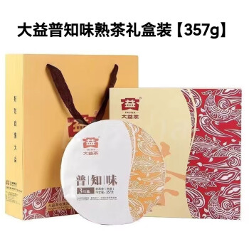 ビッグ割引 大益普洱茶网型号规格- 京东 茶