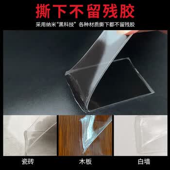 天章 （TANGO）办公(TANGO)双面胶纳米胶带无痕30mm*3M*0.8mm*1卷 马年春联2026 强力胶带家用车用双面胶对联贴
