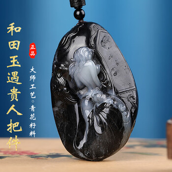 高品質！和田玉★青花籽料の置物、ストラップにも！証明書付き 高品質！和田玉☆青花籽料の置物、ストラップにも！証明書付き