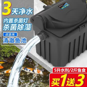 博宇鱼池过滤箱系统鱼缸过滤器大型锦鲤池过滤桶净化器池塘循环设备适用2 6立方水yt 6000过滤桶带泵管滤材 图片价格品牌报价 京东 博宇鱼池过滤箱系统鱼缸过滤器大型锦鲤池过滤桶净化器池塘循环设备适用2 6立方水yt 6000过滤桶带泵管滤材 图片价格品牌报价 京东