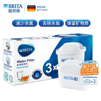 碧然德 滤水壶滤芯【德国品质】多效过滤净水器 天然安全材质 除氯去水垢净水器滤芯 MAXTRA＋3枚装