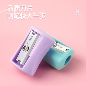 马培德Maped 马卡龙儿童小卷笔刀3只装 小学生削笔器削笔刀手动转笔刀铅笔刀樱花色系开学文具 063017CH