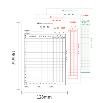 惠朗（huilang）三联送货单128*190mm 20组/本 10本/包 自带垫板撕裂线无碳复写32K收据单据系列 1277