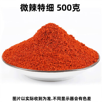 螺记辣椒面贵州特产特辣陕西秦椒四川重庆油泼辣子香辣商用特细辣椒粉
