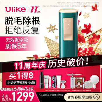 ULIKE充电式IPL激光脱毛仪品牌及商品- 京东