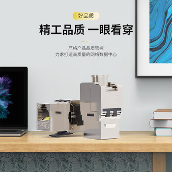 CNCOB 七类网线插座面板 工程家用屏蔽万兆 cat7类网络模块 1颗装 CN-MD2007C