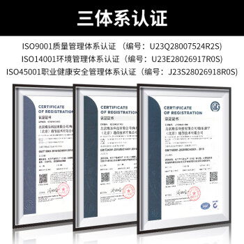 HAILE海乐  光功率计高精度光纤光衰测试仪 测量范围-50～+26(含电池、手提包)1台 HJ-8502