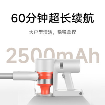 米家小米无线吸尘器2 显尘版 大吸力 低噪音 毛发防缠绕 吸拖一体机 绿光显尘 吸猫毛狗毛