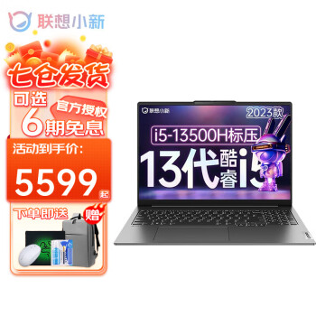 安い Graphics Pro Iris ＆ i7HQ搭載 IPS液晶 Core ノートPC