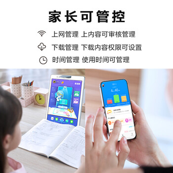 步步高S3 Pros学习机靠谱吗？体验一说真实感受