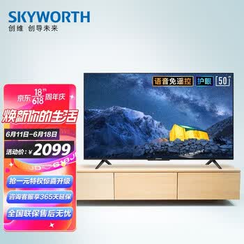 追踪调查创维50a4内幕剖析曝光
