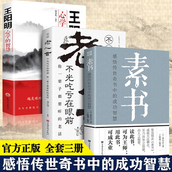周易学占 一〜三巻　三冊セット Yahoo!オークション -「3巻」(易学) (占い)の落札相場・落札価格
