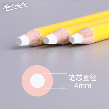 蒙玛特(Mont Marte)素描炭笔白色3支装 美术炭画铅笔绘画速写写生高光笔 美术生专用画画加粗碳笔MPN0041C 速写 马克笔绘画 蒙玛特(Mont Marte)素描炭笔白色3支装 美术炭画铅笔绘画速写写生高光笔 美术生专用画画加粗碳笔MPN0041C 速写 马克笔绘画