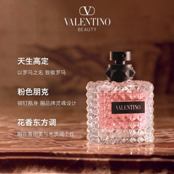 Valentino香水彩妆- 京东
