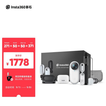 insta360买哪个镜头好？多款评测揭晓