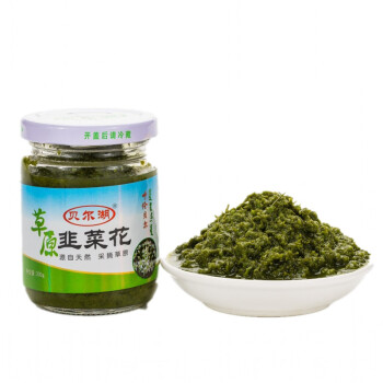 橙伯樂韭菜花內蒙古海拉爾特產呼倫貝爾湖草原野生韭菜花醬火鍋手把肉