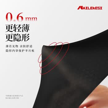 耐力克斯（NAILEKESI N）专业护膝半月板损伤膝关节固定支具运动跑步女男膝盖护具L码单只