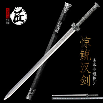 封神環頭刀 古兵器 武具 冷兵器 刀装具 手鍛造打 冷兵器 武蔵 高級 鑑賞用 O1CN01X6QUzJ1Zn3WHZdvbS_!!