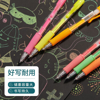 百乐（PILOT）按动中性笔替芯 签字笔水笔芯（适用BL-G2）BLS-G2-5   0.5mm黑色 6支装