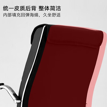 法果弓形电脑椅职员会议办公椅子办公室职员椅休闲凳子 Y550 黑色 