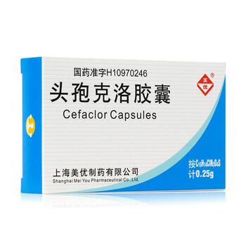 美优 头孢克洛胶囊 0.25g*6粒/盒 1盒装