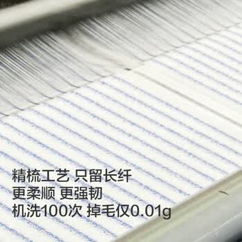 京东京造100%长绒棉毛巾A类纯棉98g加厚吸水家用全棉情侣洗脸巾2条思念蓝